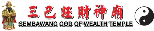 sembawang-god-of-wealth-temple